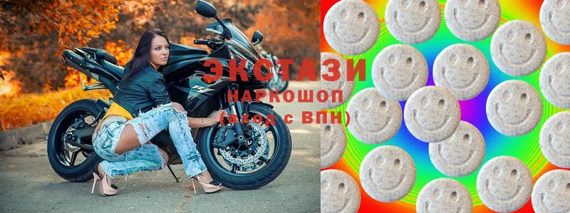 Ecstasy 280 MDMA  сколько стоит  Ивдель 