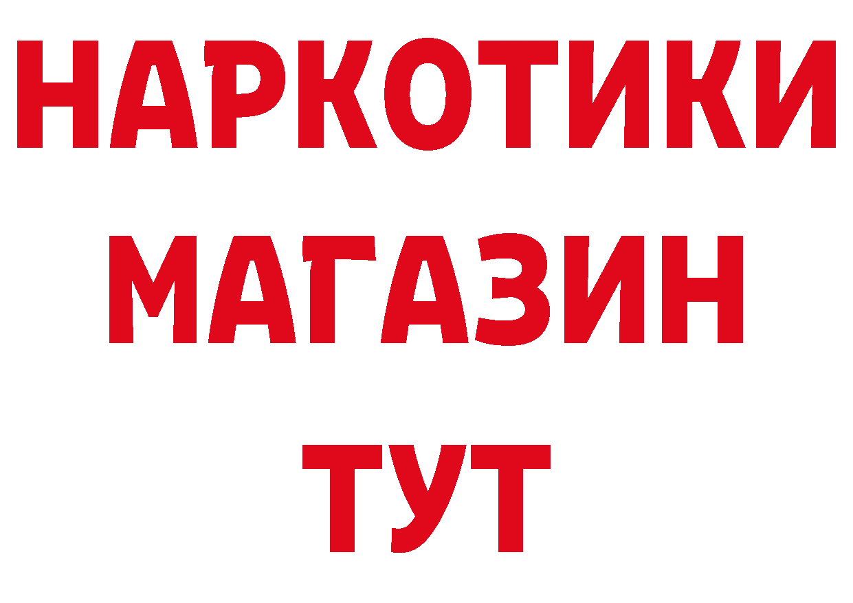 Альфа ПВП Crystall зеркало дарк нет блэк спрут Ивдель