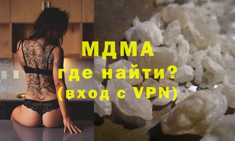 MDMA crystal  маркетплейс Telegram  Ивдель  наркота 