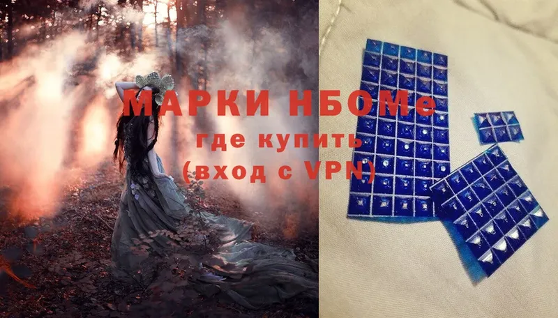 дарк нет клад  Ивдель  Марки 25I-NBOMe 1500мкг 