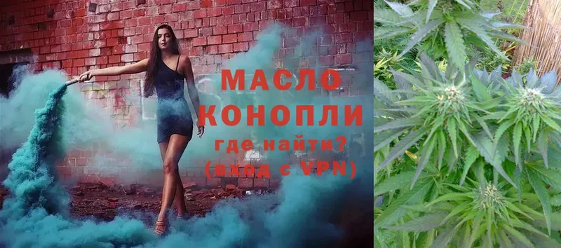 Дистиллят ТГК гашишное масло  где продают   Ивдель 